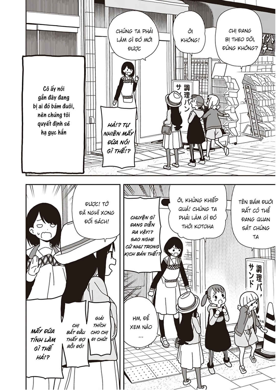 Mitsuboshi Colors Chapter 52 - Page 12