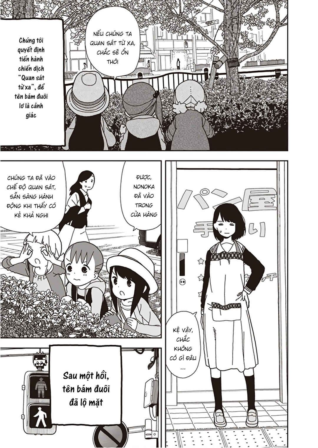 Mitsuboshi Colors Chapter 52 - Page 13