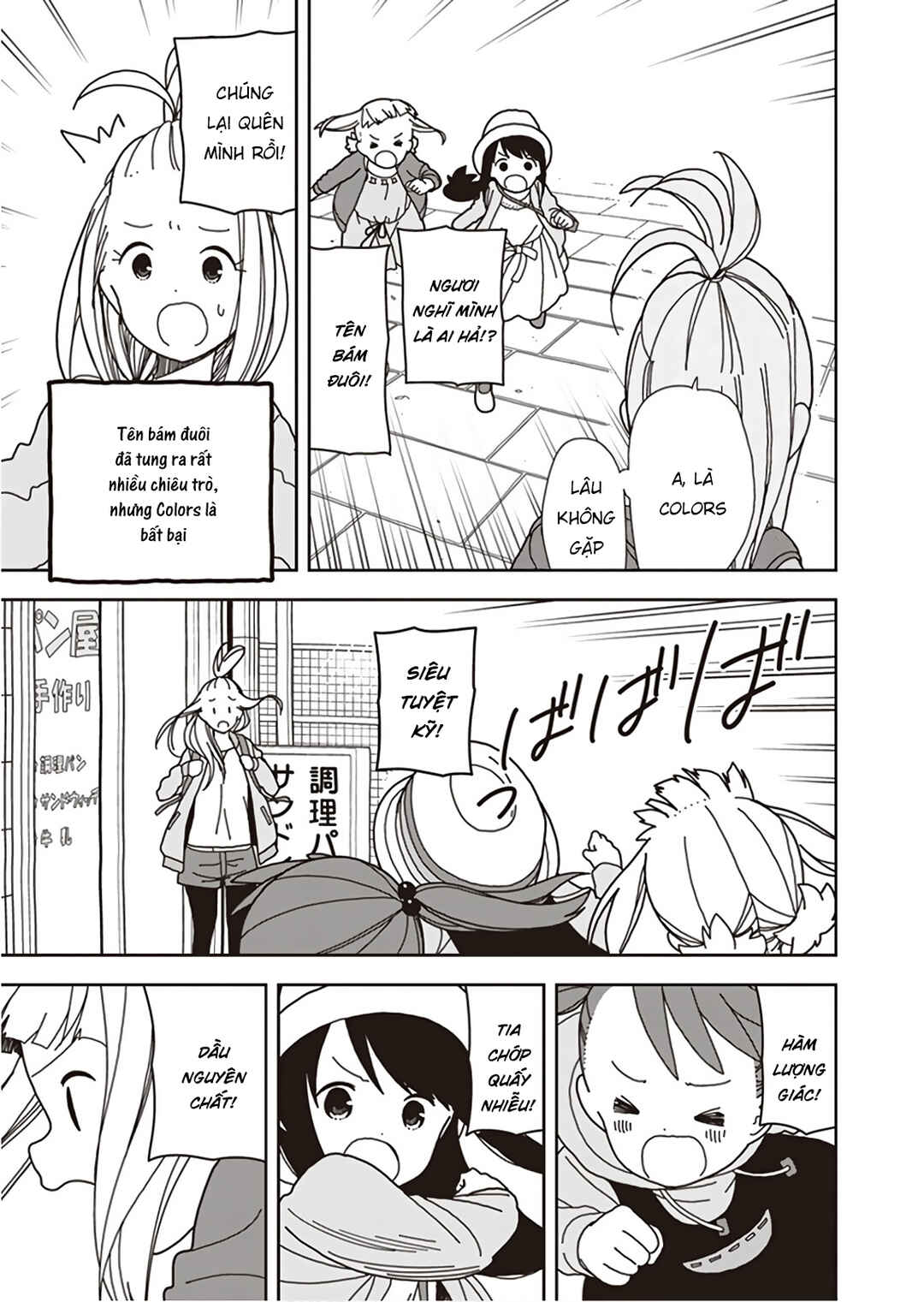 Mitsuboshi Colors Chapter 52 - Page 15
