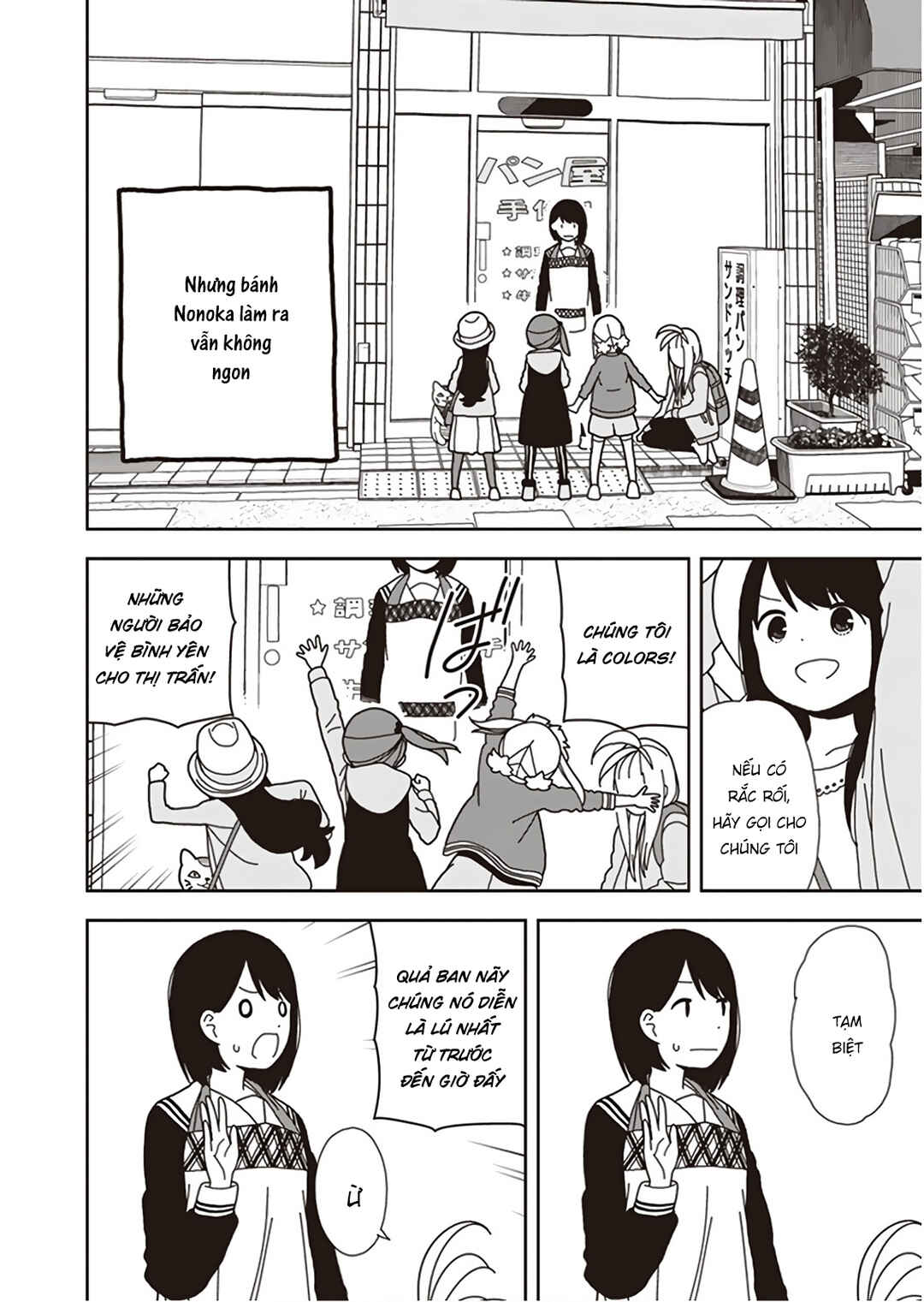 Mitsuboshi Colors Chapter 52 - Page 18