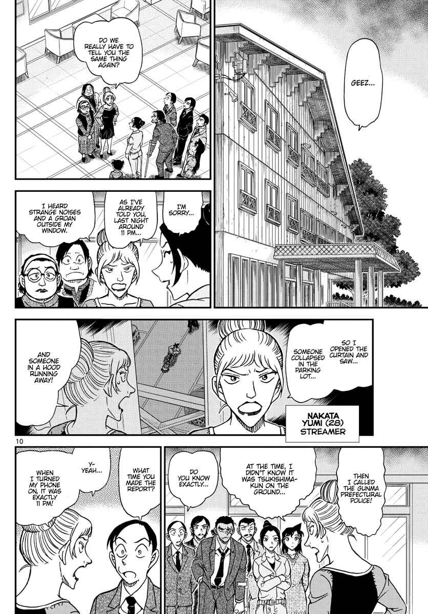 Detective Conan Chapter 1082 - Page 11