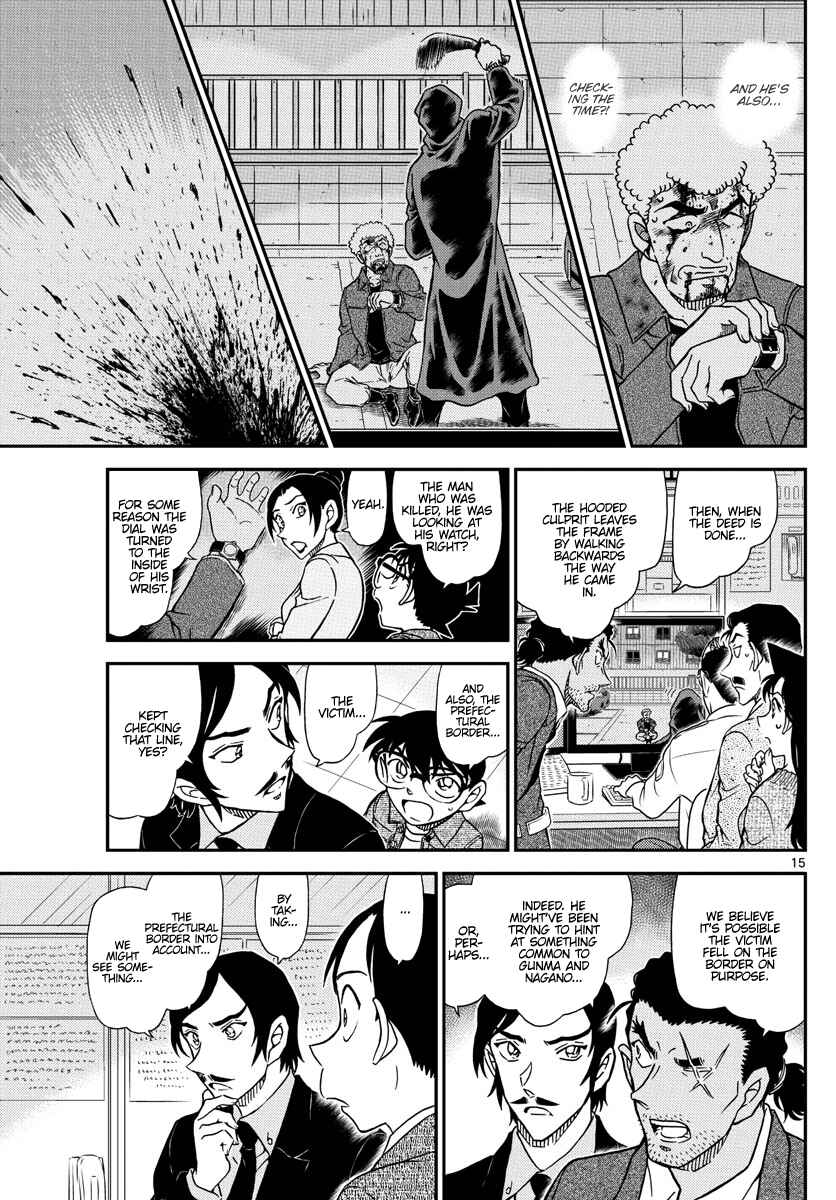 Detective Conan Chapter 1082 - Page 16