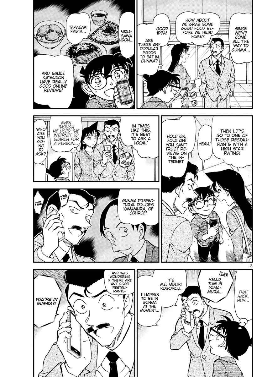 Detective Conan Chapter 1082 - Page 4