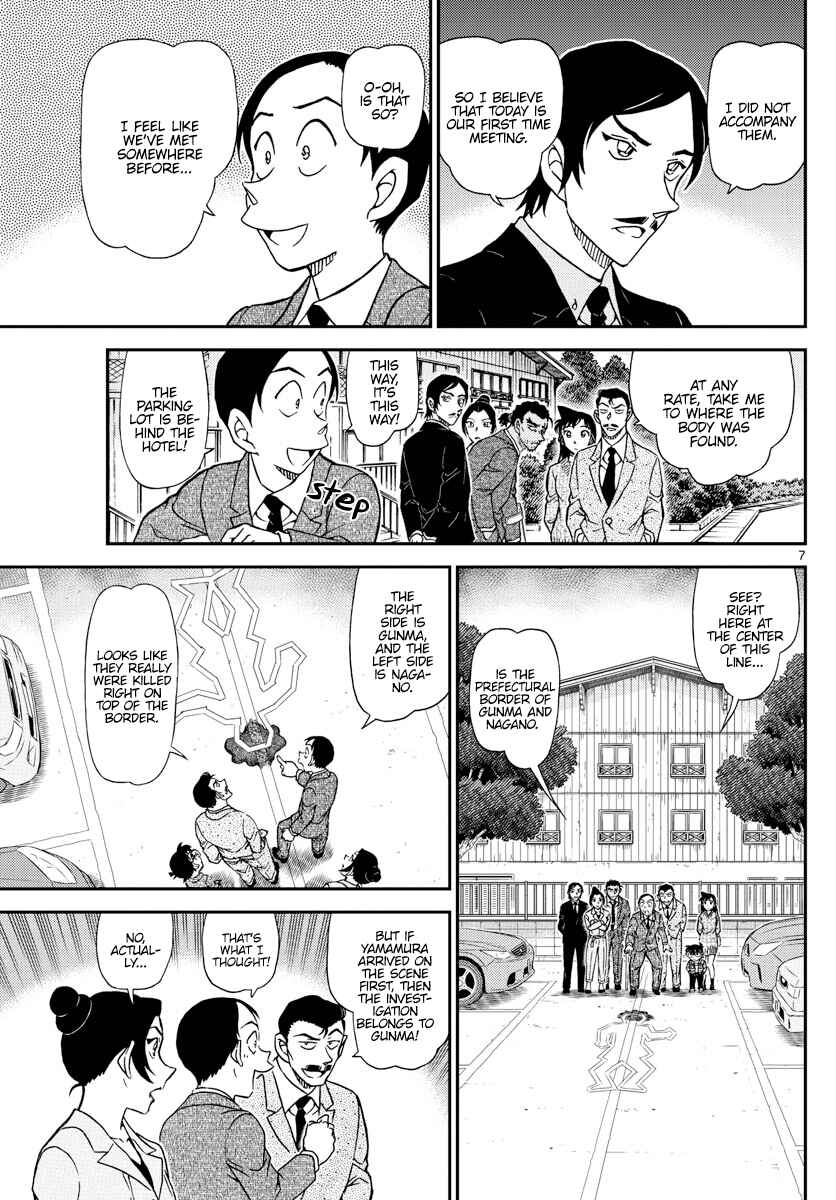 Detective Conan Chapter 1082 - Page 8