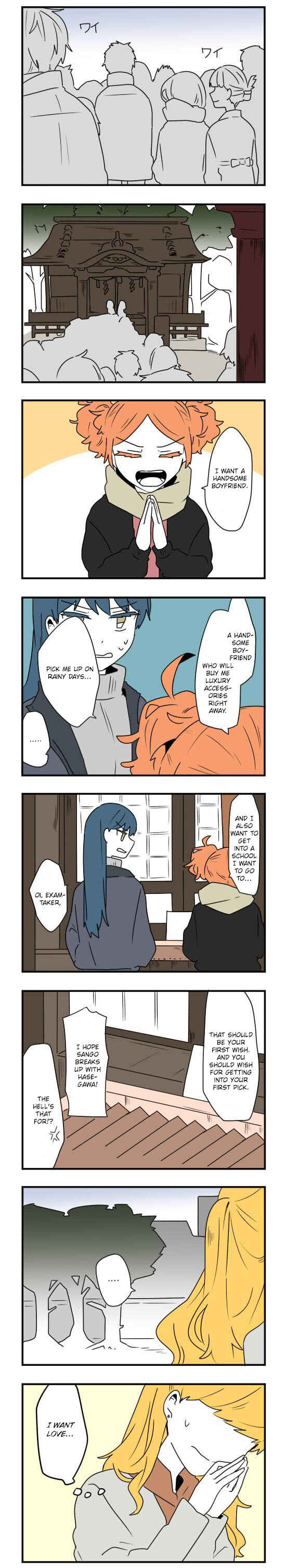 Hikizan Tautology Chapter 43 - Page 1