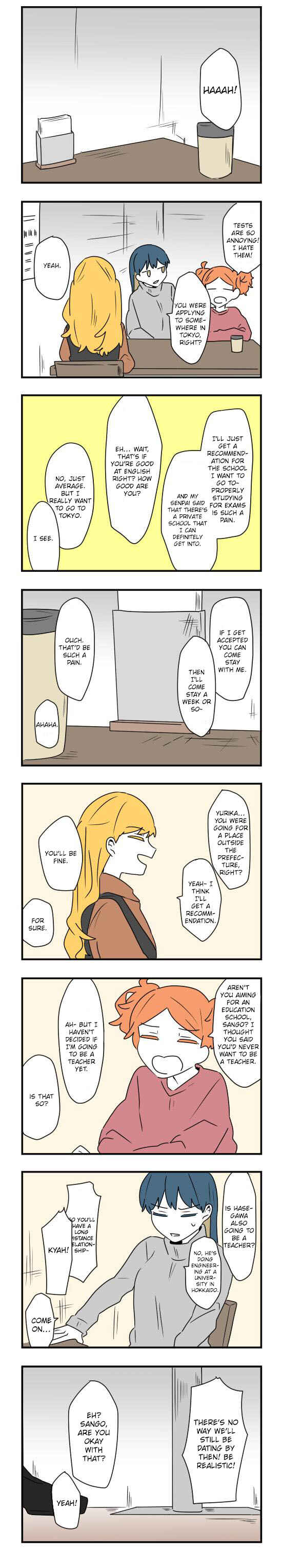 Hikizan Tautology Chapter 43 - Page 6