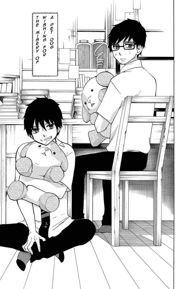 Salaryman Exorcist - Okumura Yukio no Aishuu Chapter 23 - Page 2