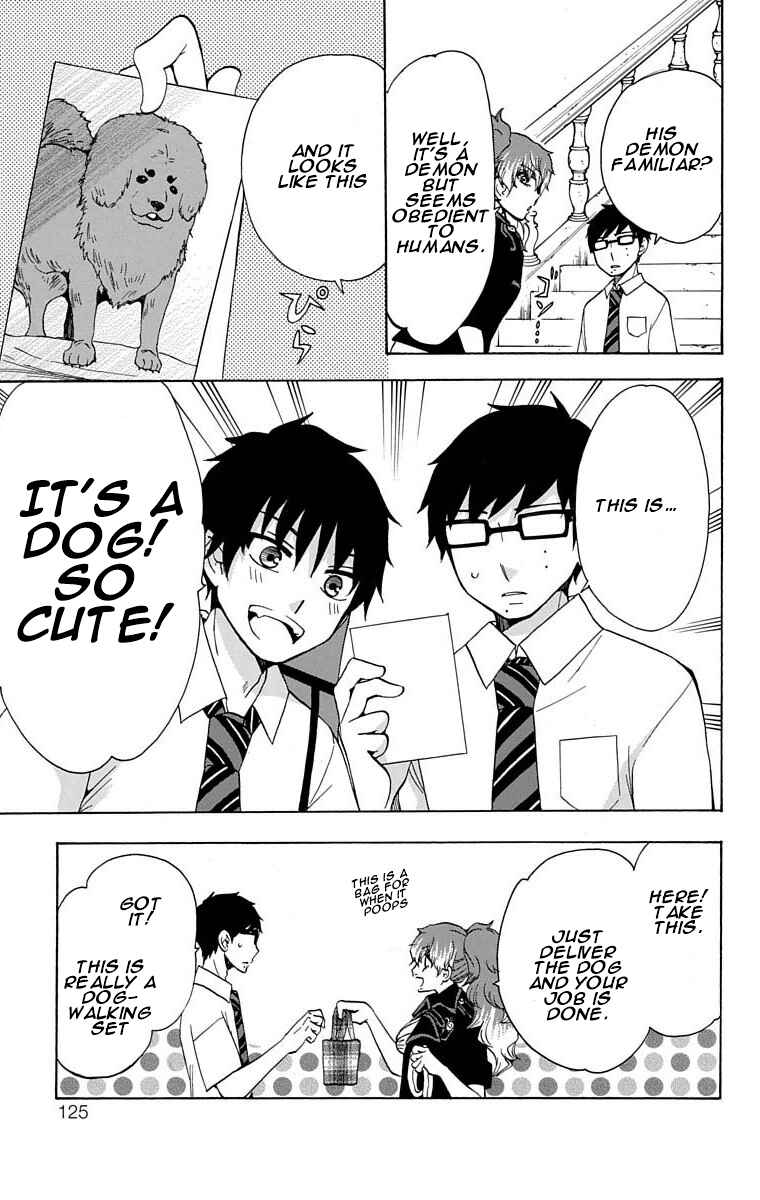 Salaryman Exorcist - Okumura Yukio no Aishuu Chapter 23 - Page 4