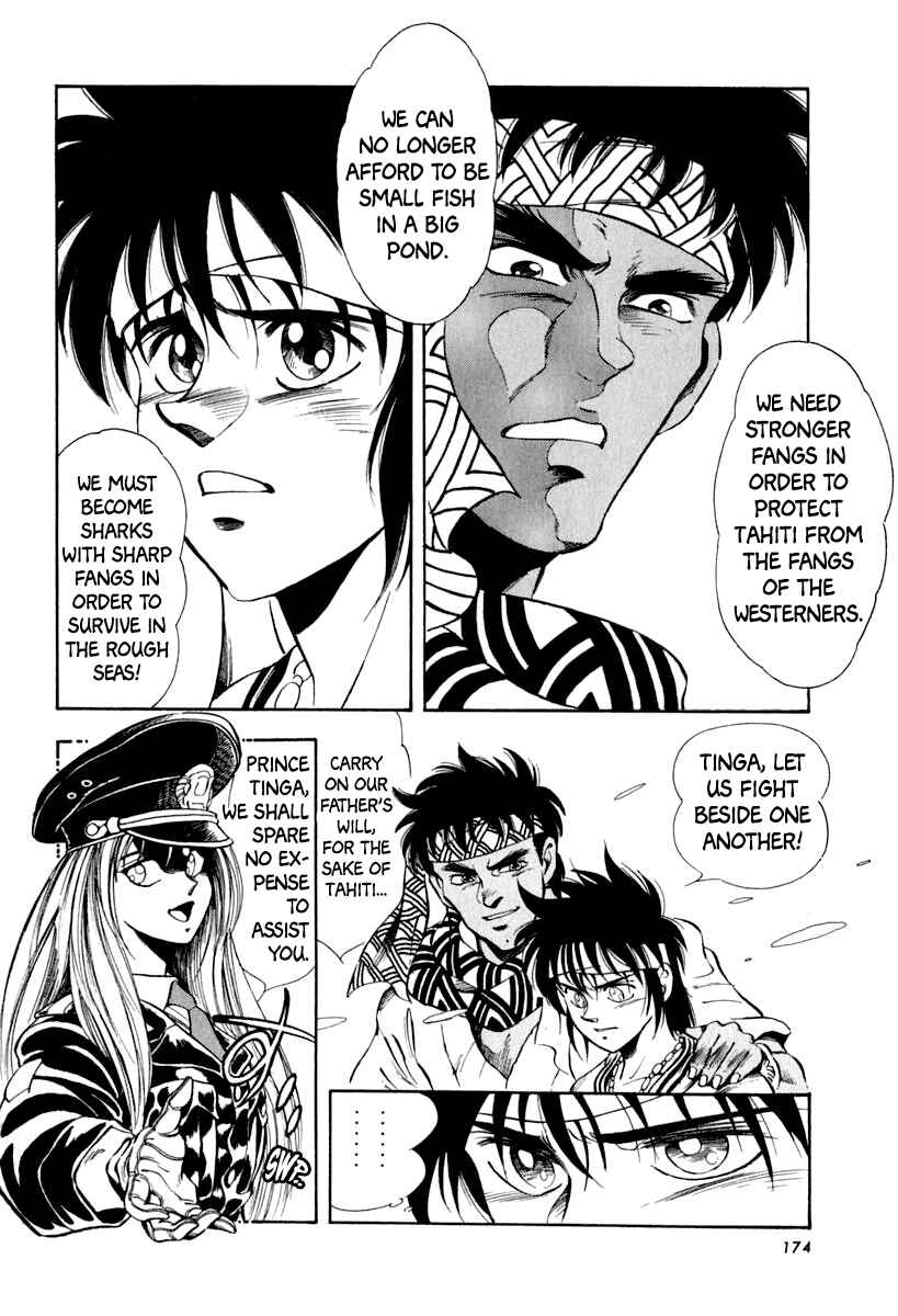 Captain Kid Chapter 59 - Page 12