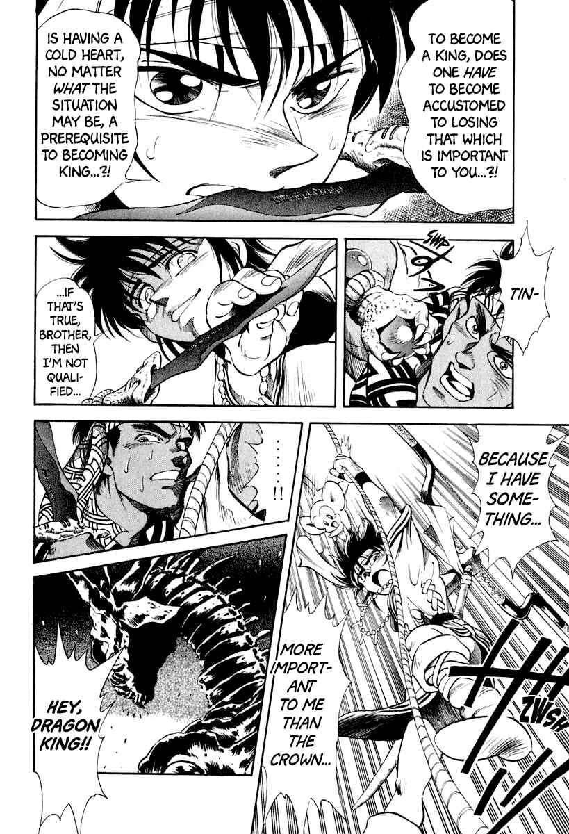 Captain Kid Chapter 59 - Page 43