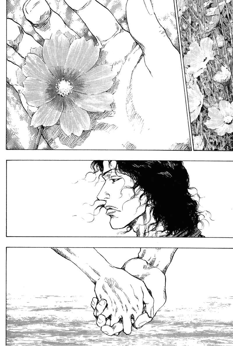 Shamo Chapter 179 - Page 4