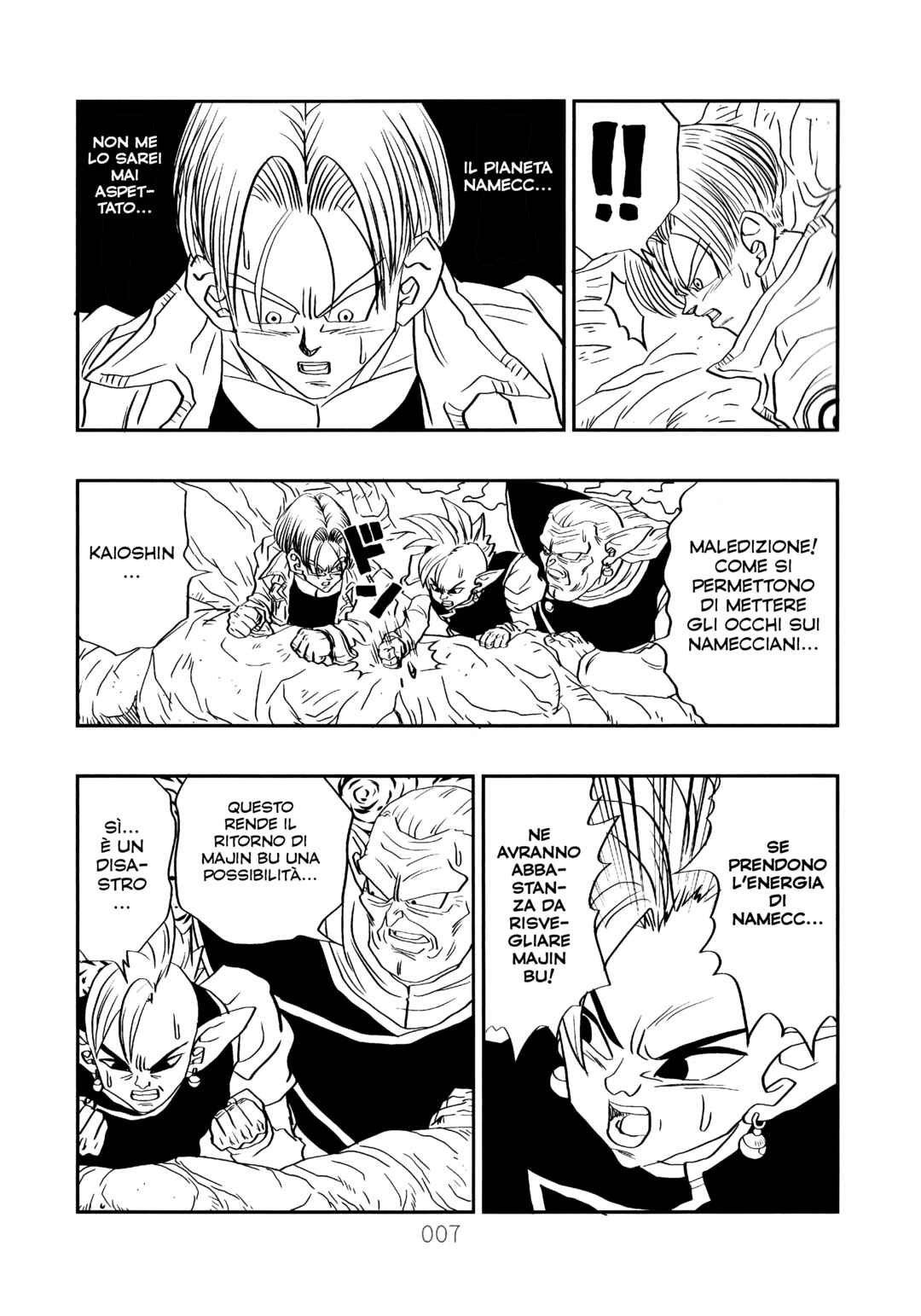 Sonogo no Trunks the Story Chapter 1.5 - Page 10
