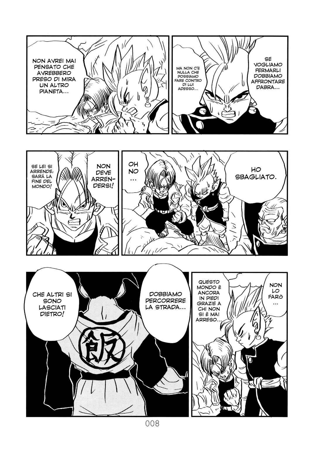 Sonogo no Trunks the Story Chapter 1.5 - Page 11
