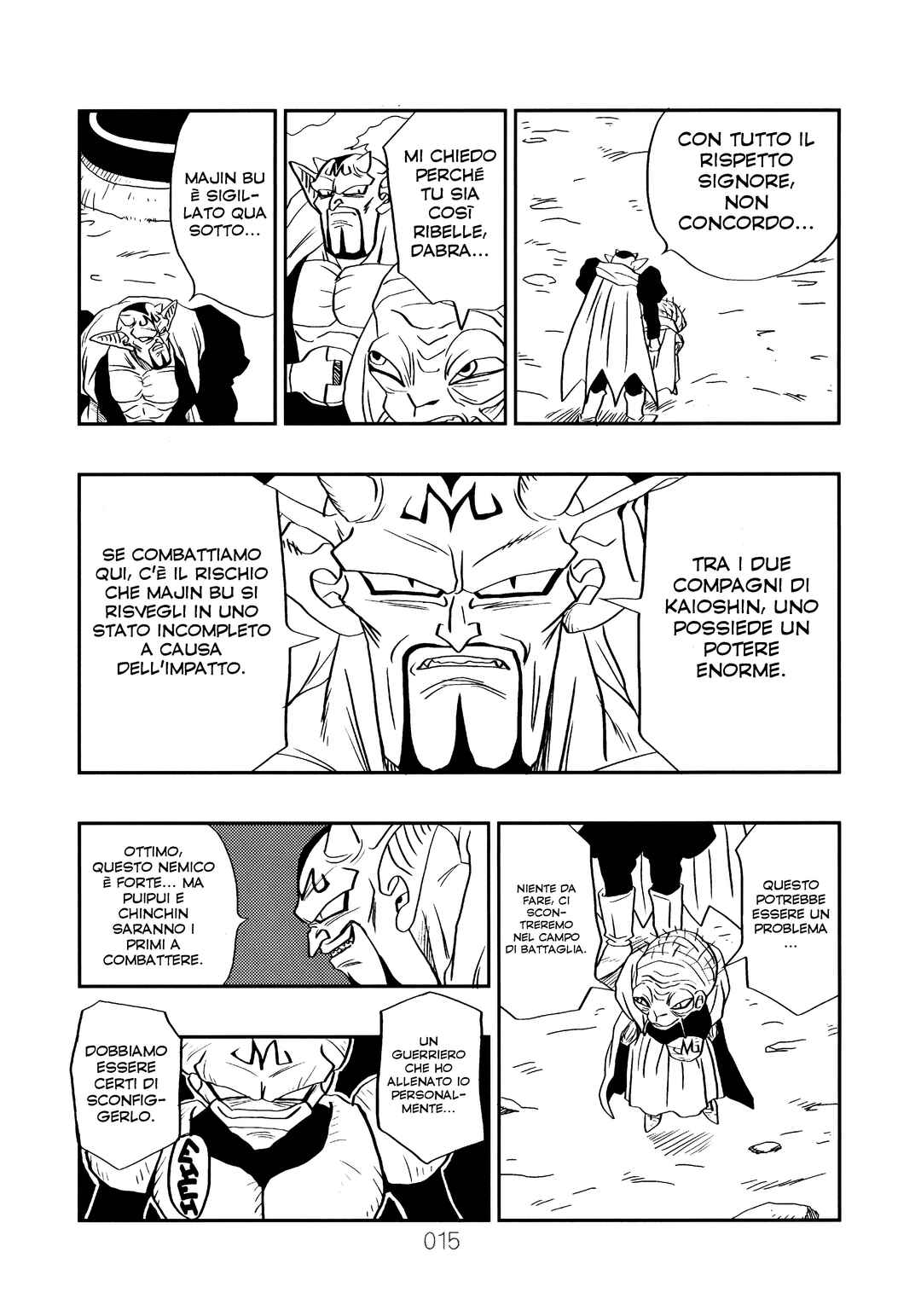 Sonogo no Trunks the Story Chapter 1.5 - Page 18