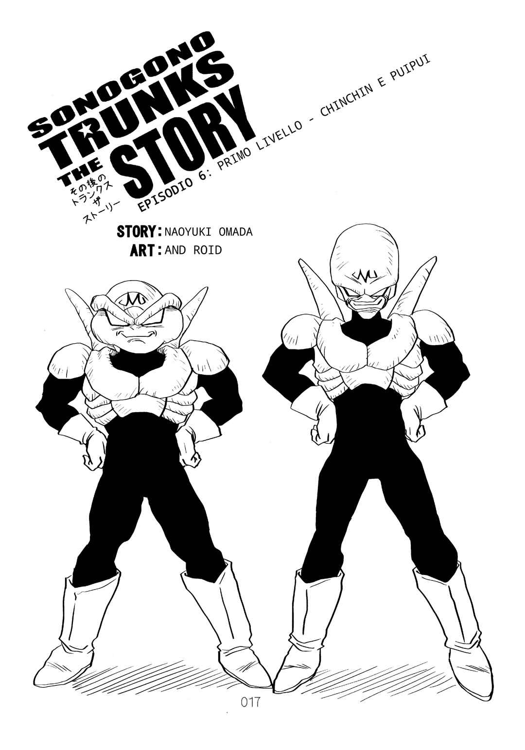 Sonogo no Trunks the Story Chapter 1.5 - Page 20