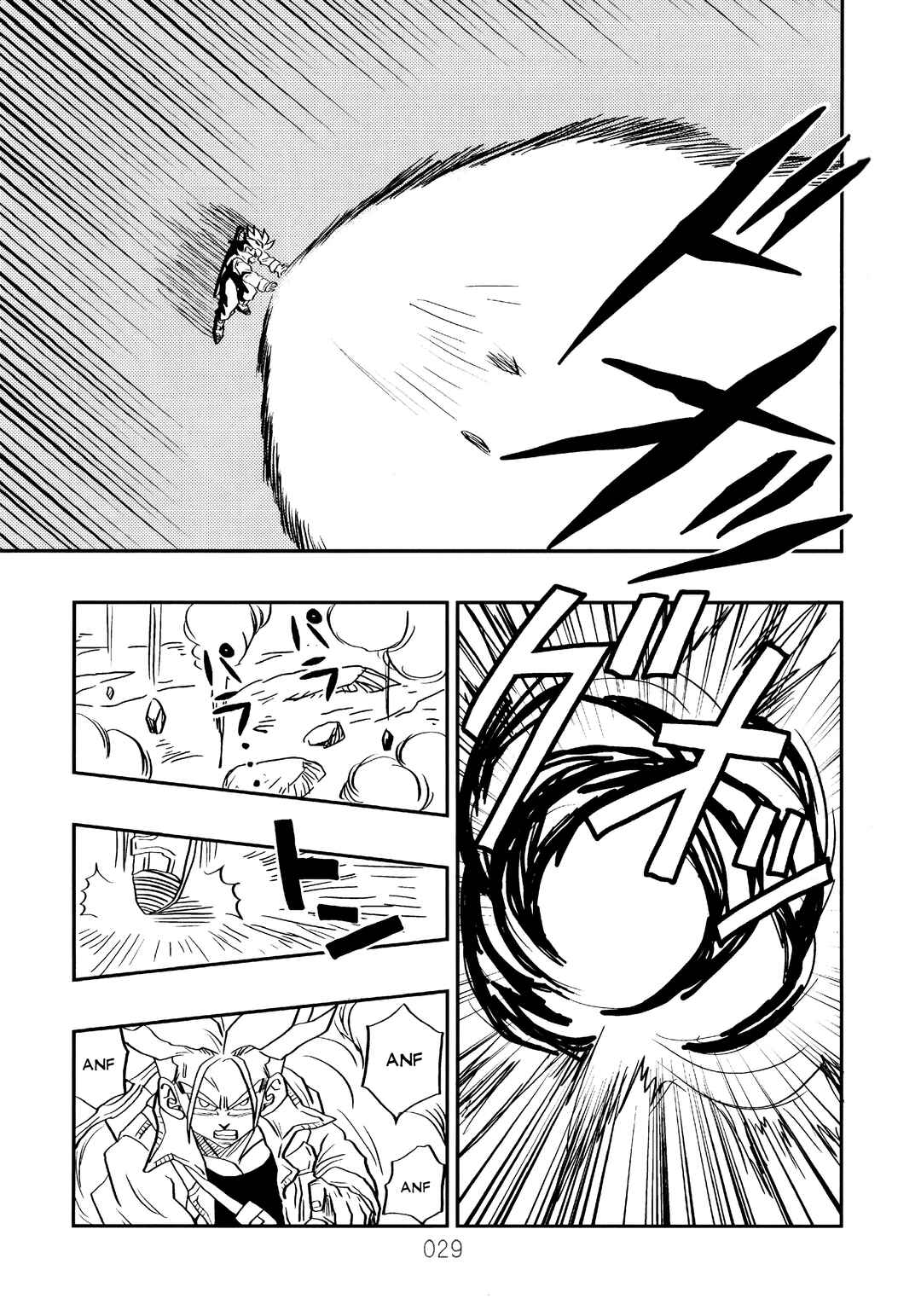 Sonogo no Trunks the Story Chapter 1.5 - Page 33