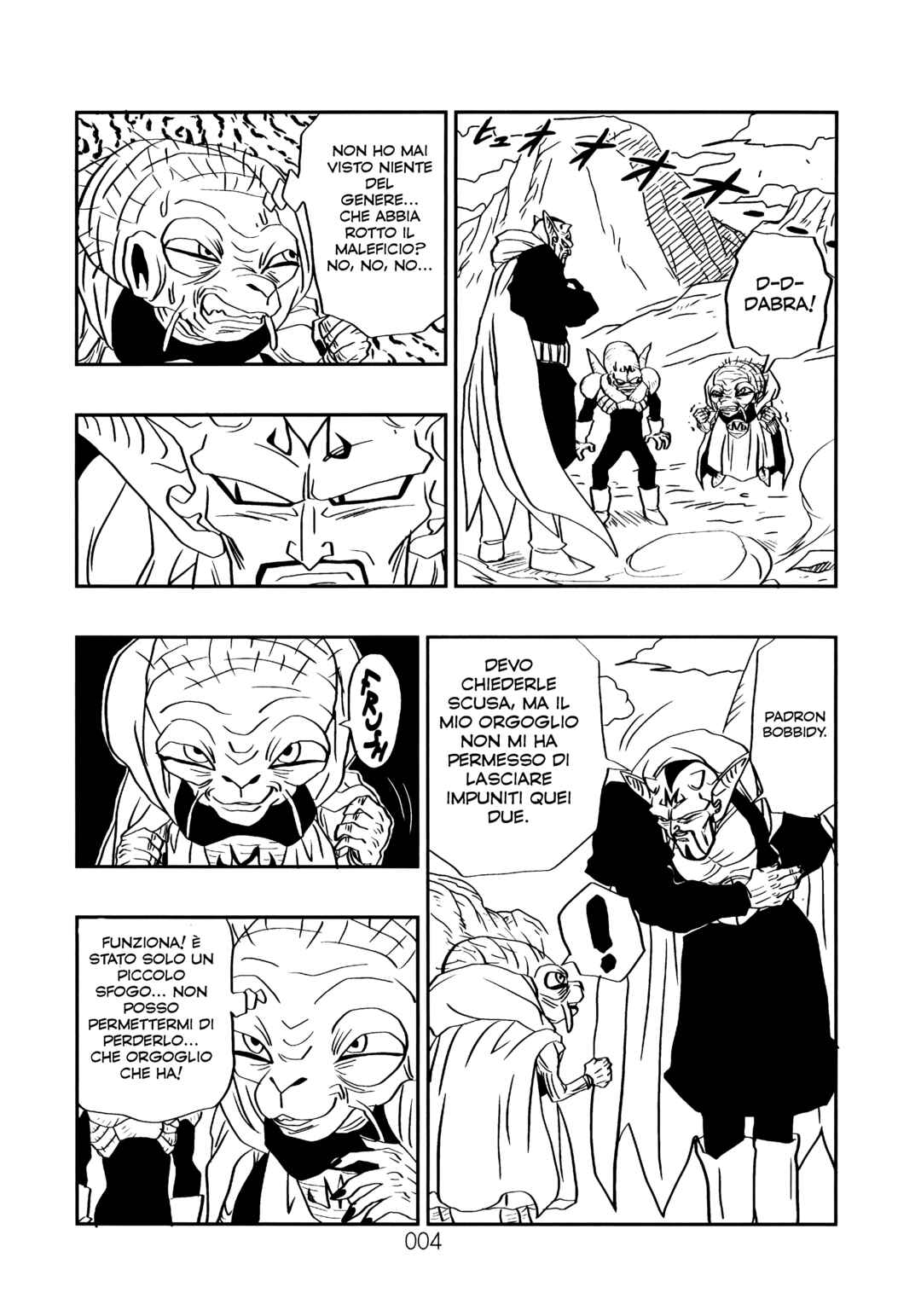 Sonogo no Trunks the Story Chapter 1.5 - Page 7