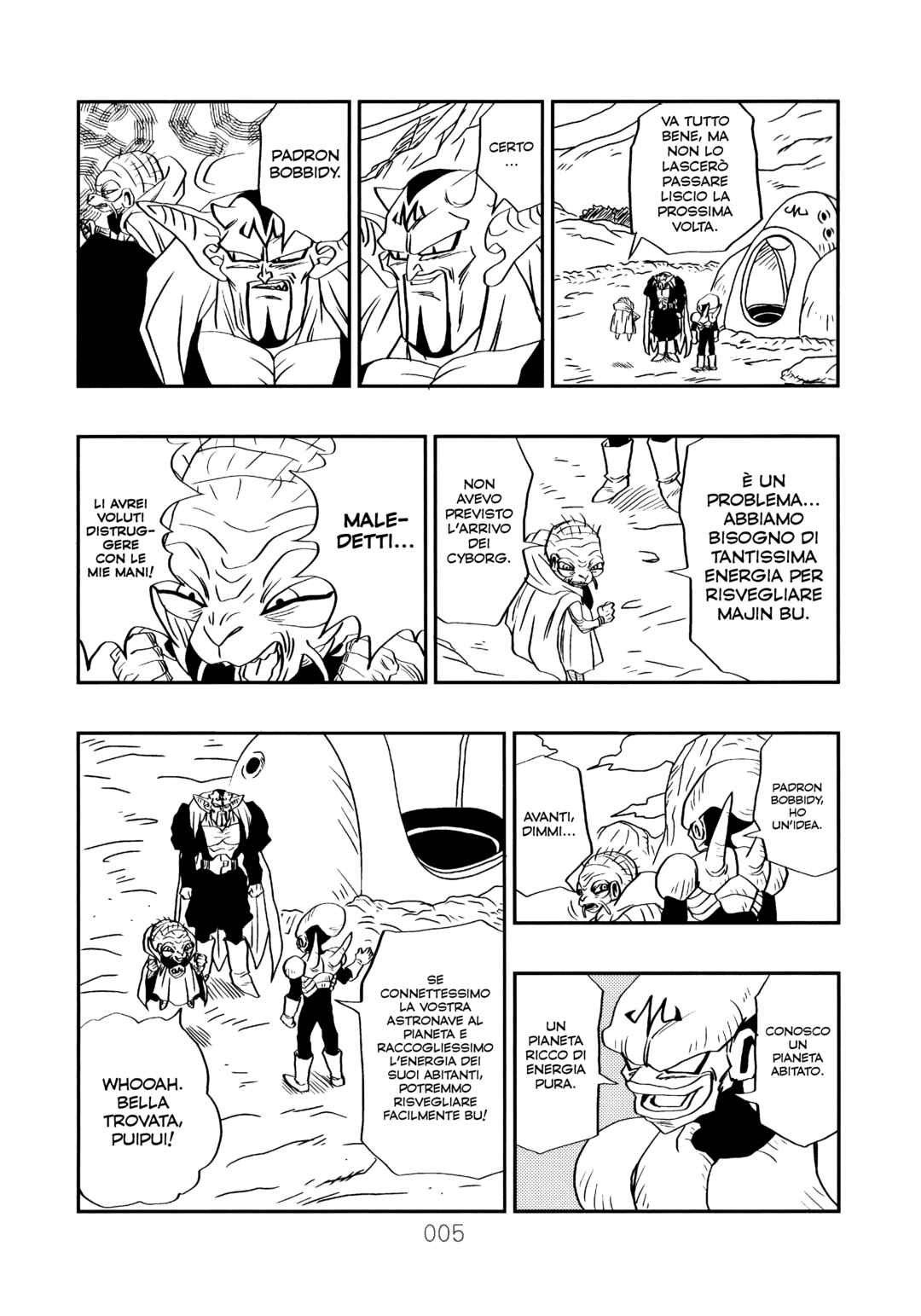 Sonogo no Trunks the Story Chapter 1.5 - Page 8
