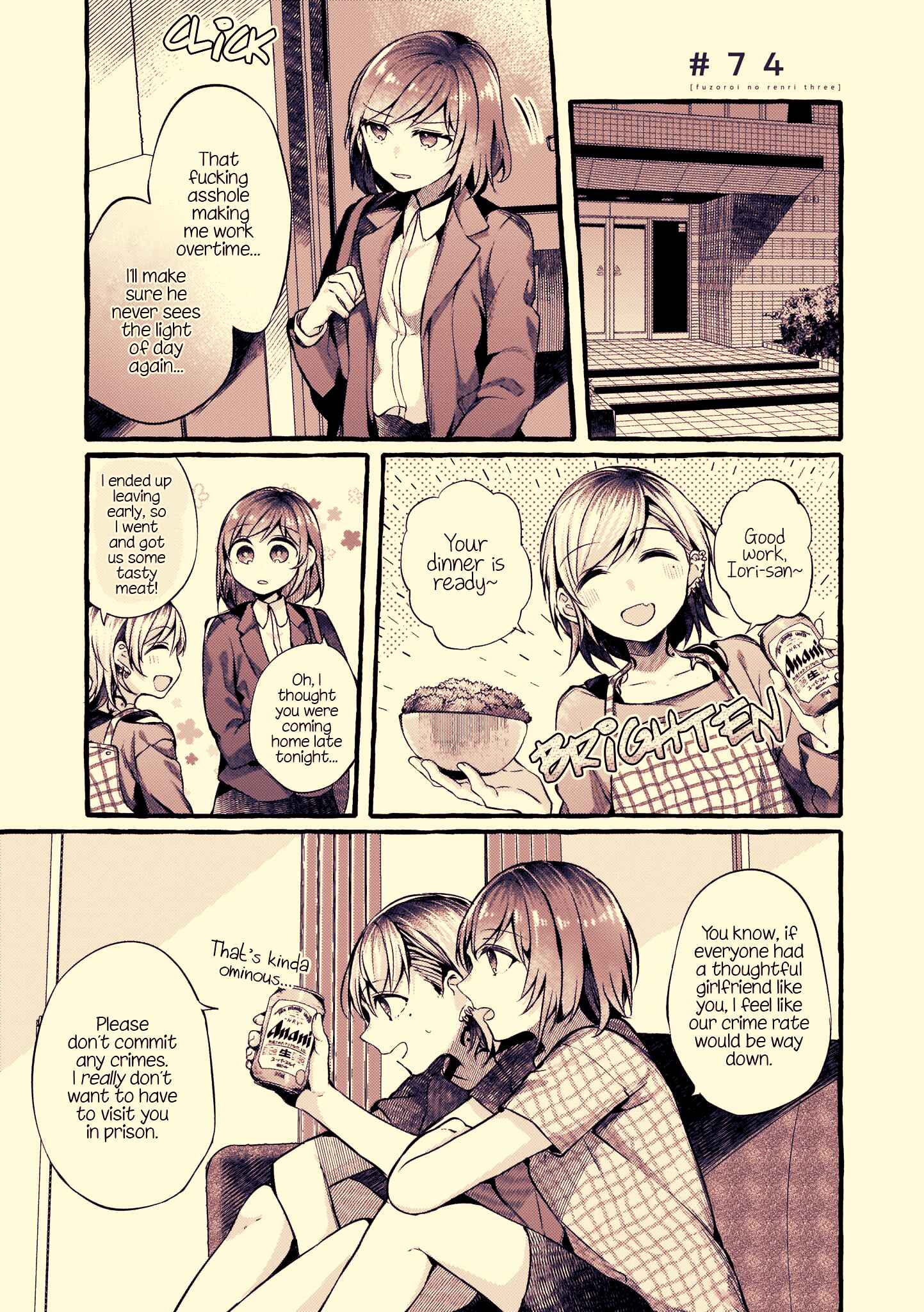 Fuzoroi no Renri Chapter 74 - Page 1