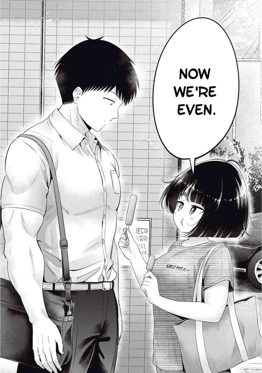 Ookii Muki Muki Chiisai Muchi Muchi Chapter 35 - Page 12