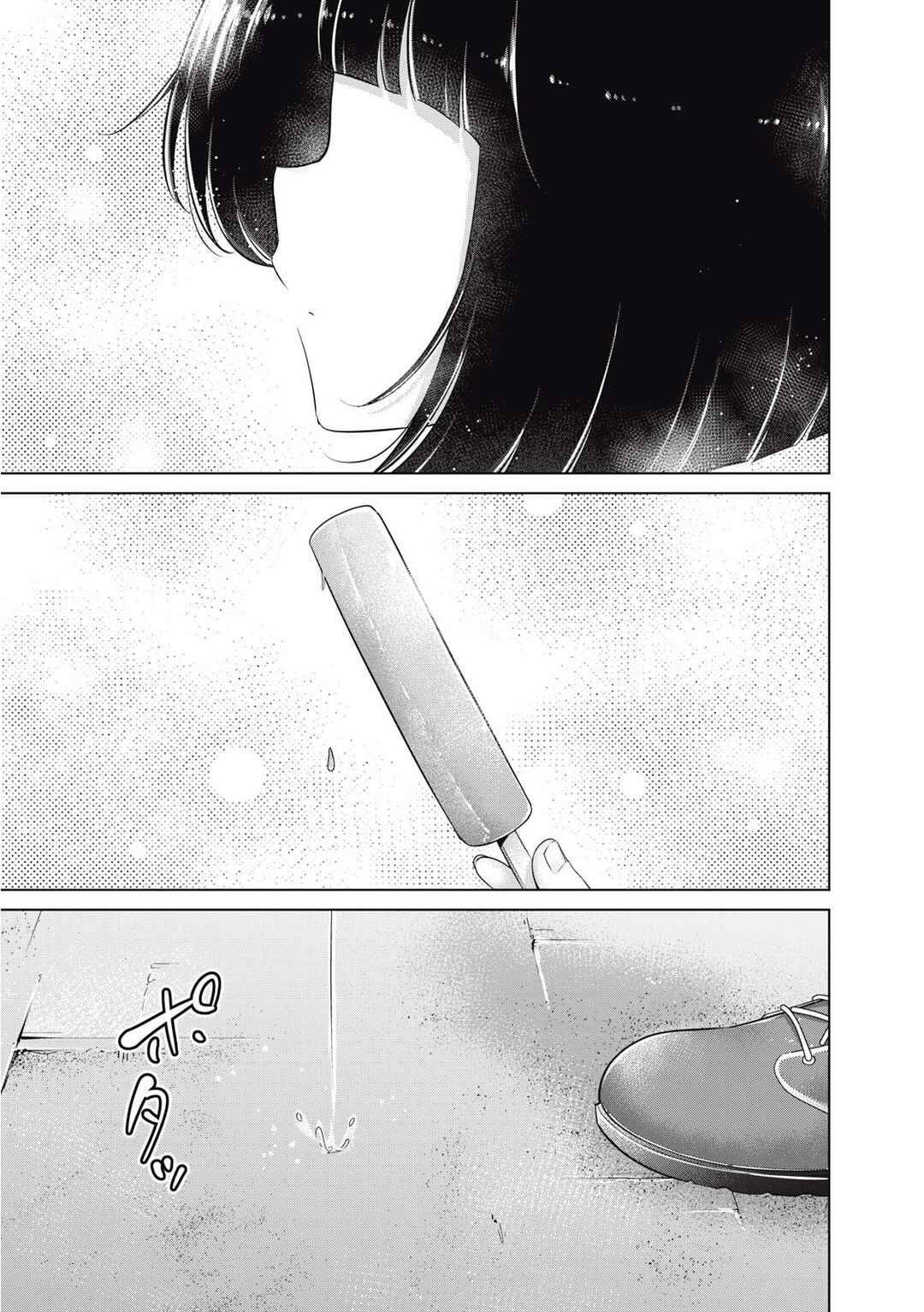 Ookii Muki Muki Chiisai Muchi Muchi Chapter 35 - Page 16