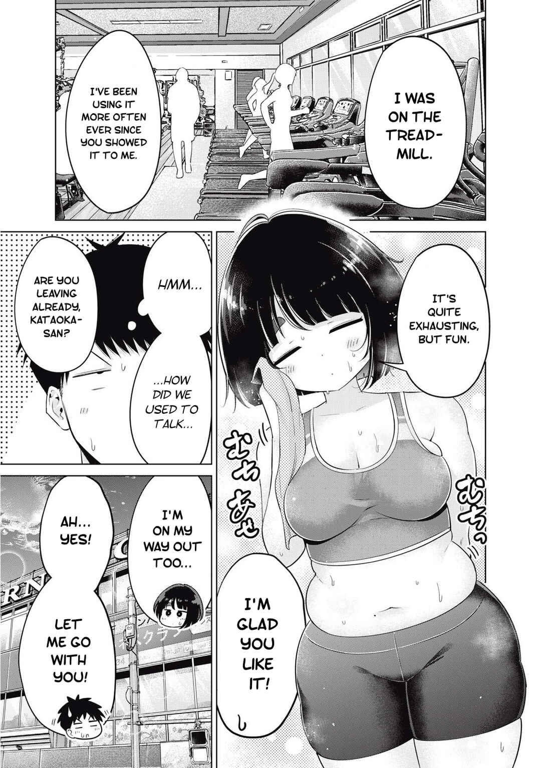 Ookii Muki Muki Chiisai Muchi Muchi Chapter 35 - Page 5