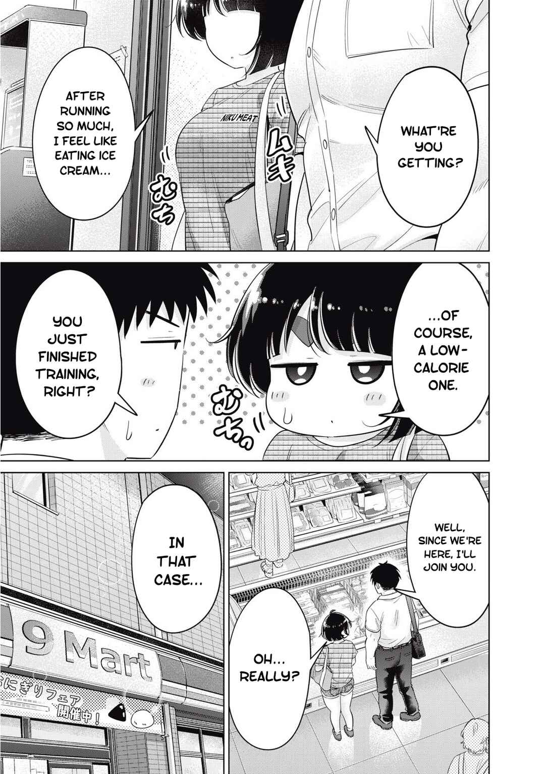 Ookii Muki Muki Chiisai Muchi Muchi Chapter 35 - Page 7