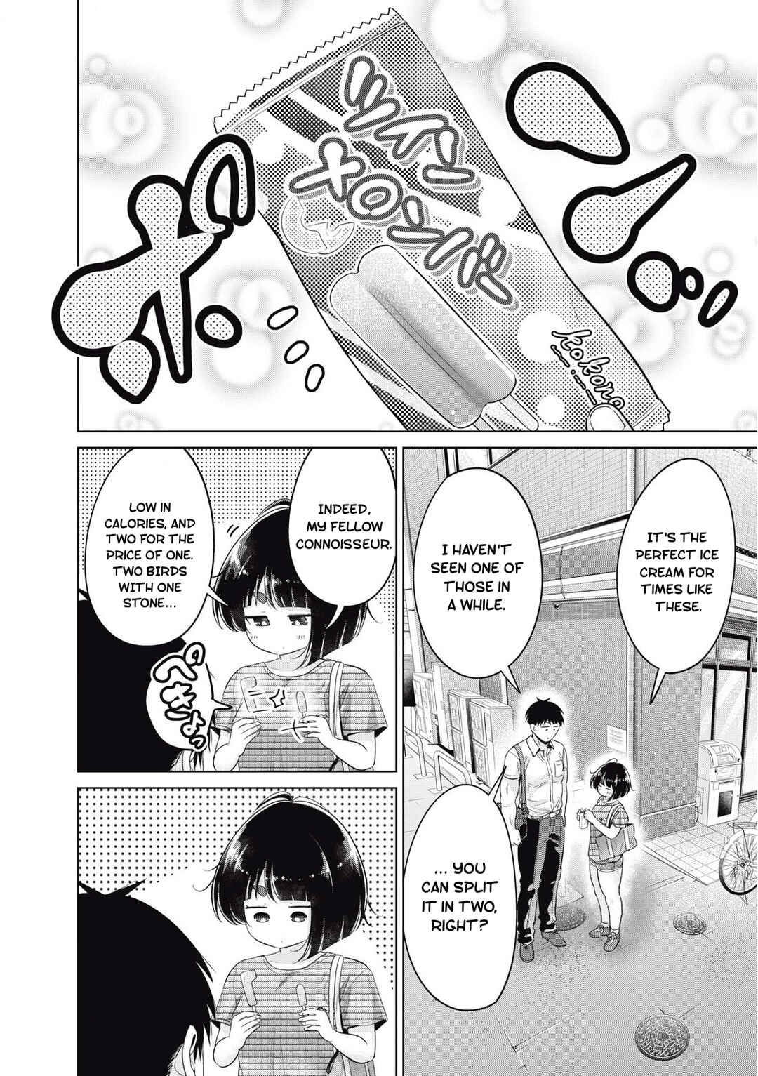 Ookii Muki Muki Chiisai Muchi Muchi Chapter 35 - Page 8