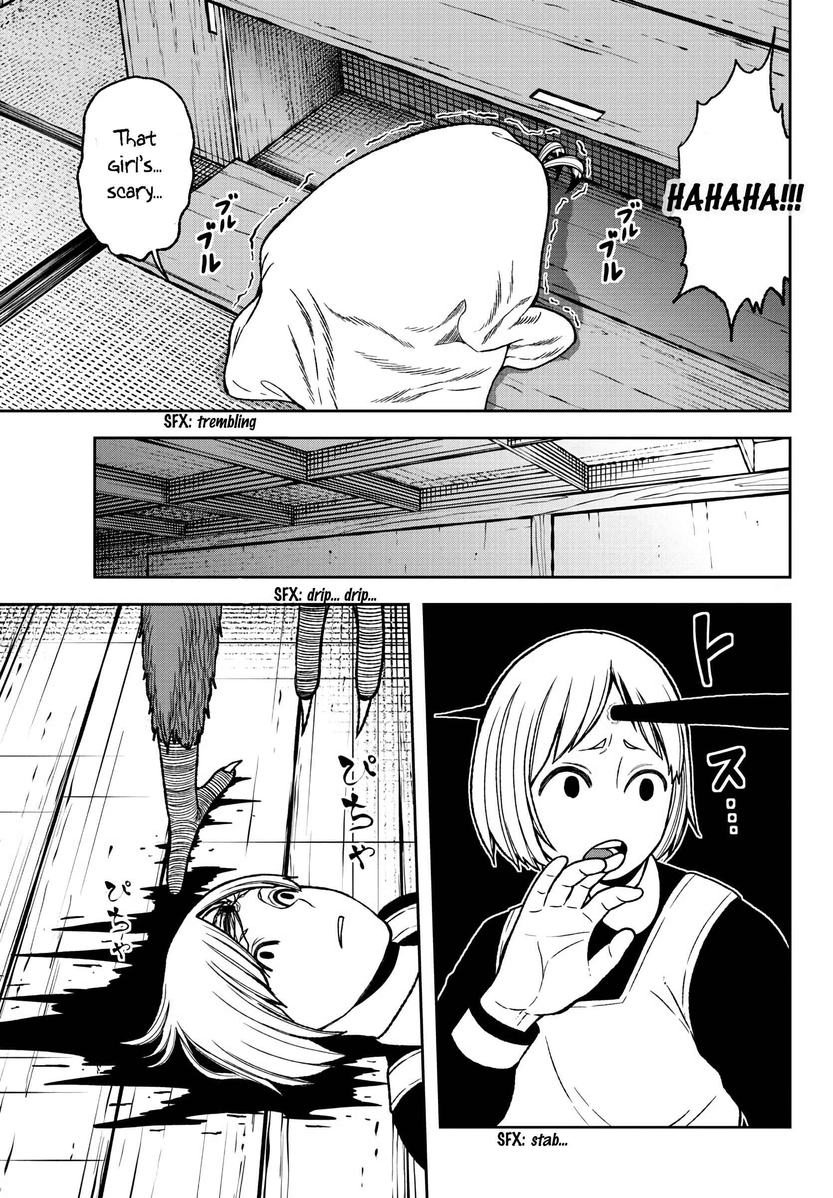 Tougen Anki Chapter 23 - Page 16