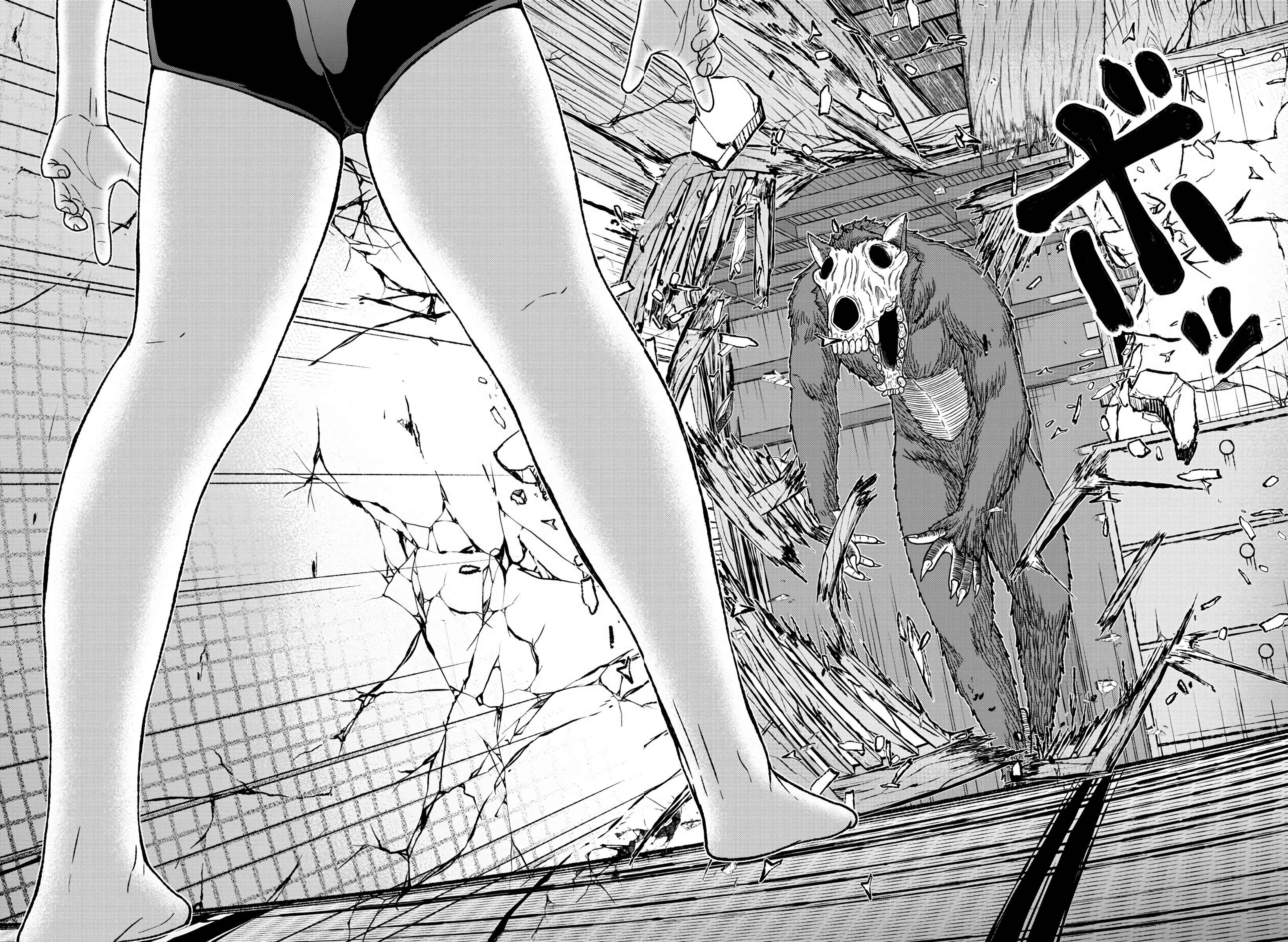 Tougen Anki Chapter 23 - Page 2