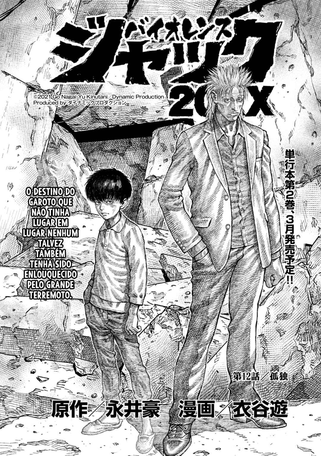 Violence Jack 20XX Chapter 12 - Page 1