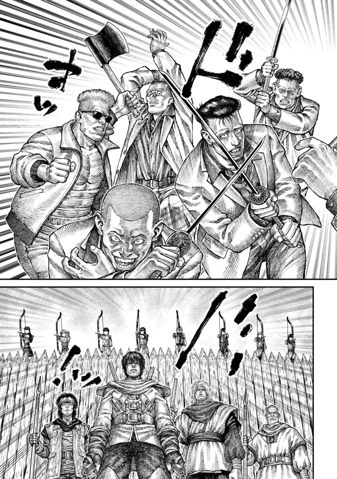 Violence Jack 20XX Chapter 12 - Page 7