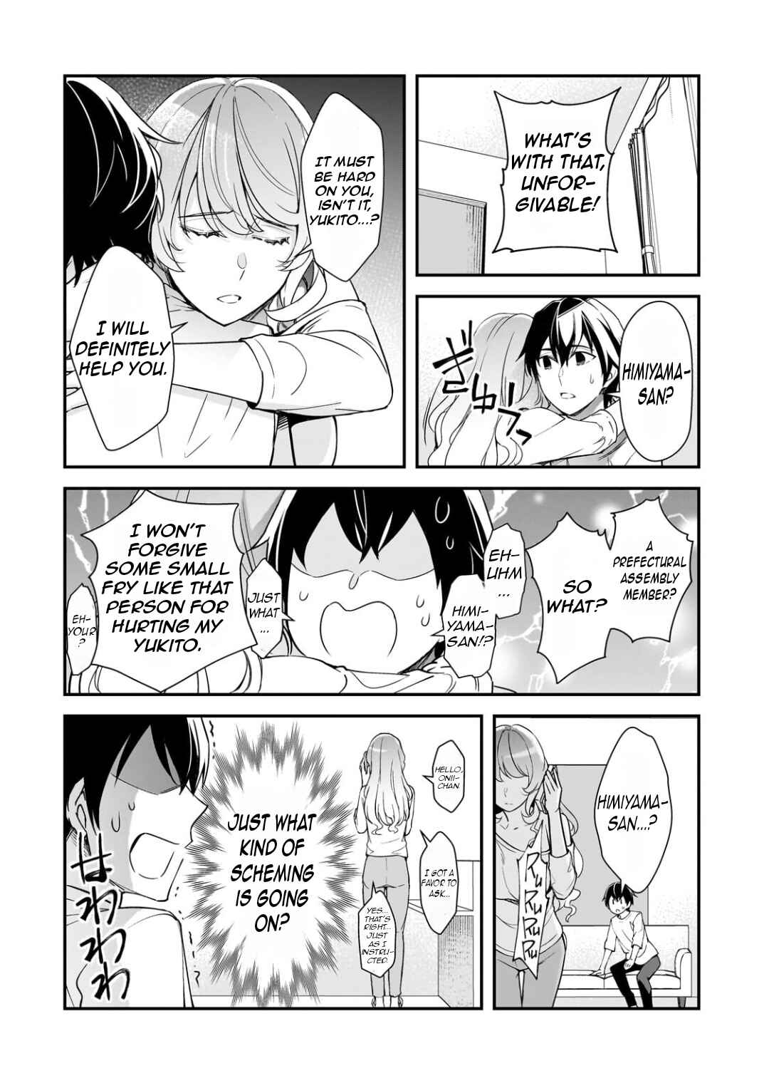 Ore ni Trauma wo Ataeta Joshi-tachi ga Chirachira Mitekuru kedo, Zannen desuga Teokure desu Chapter 24.3 - Page 10