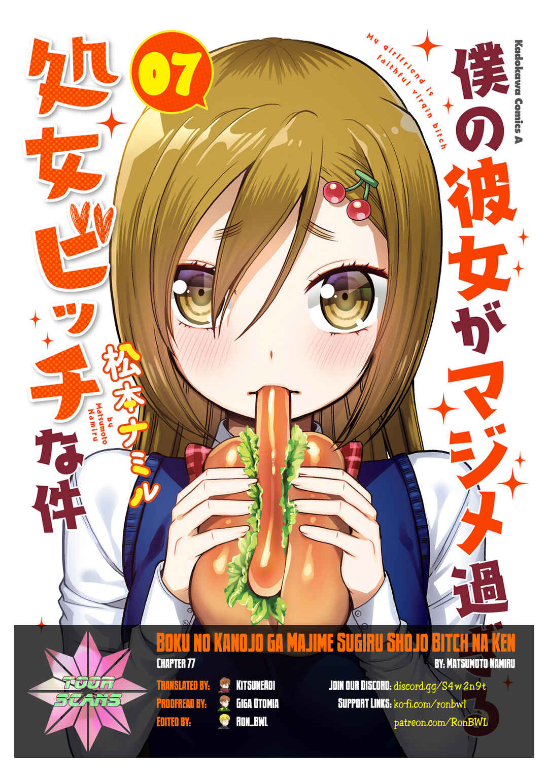 Boku no Kanojo ga Majime Sugiru Shojo Bitch na Ken Chapter 77 - Page 1