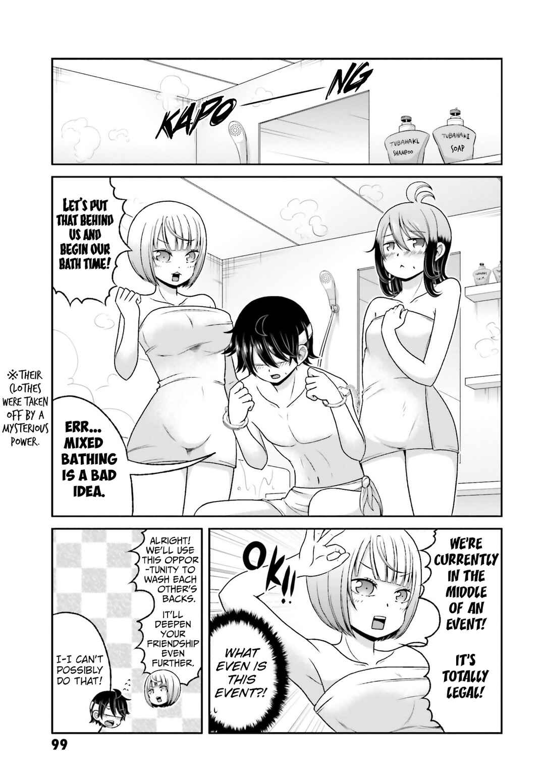 Boku no Kanojo ga Majime Sugiru Shojo Bitch na Ken Chapter 77 - Page 8