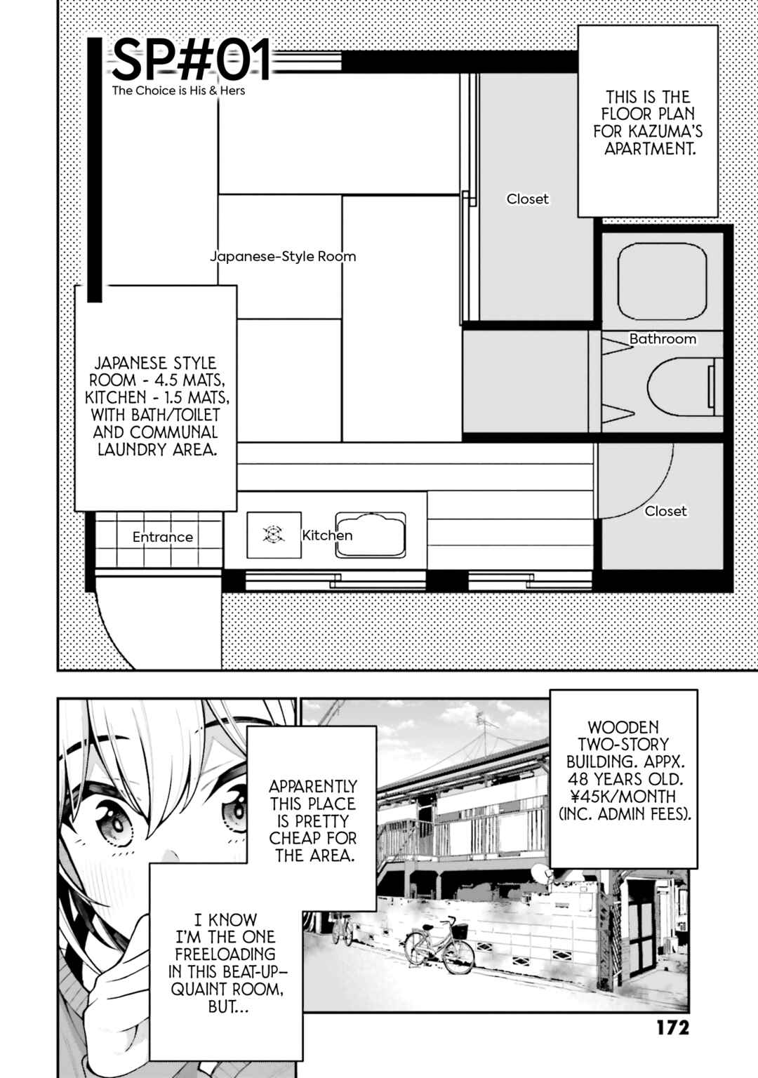 Kare to Kanojo no Sentaku Chapter 11.5 - Page 4