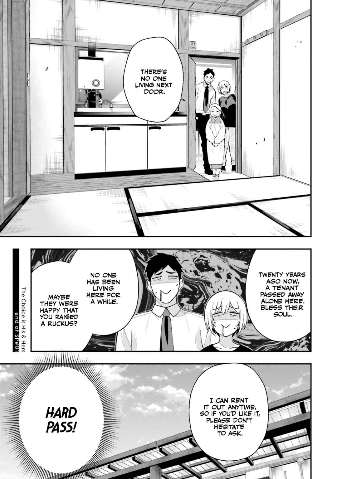 Kare to Kanojo no Sentaku Chapter 11.5 - Page 9