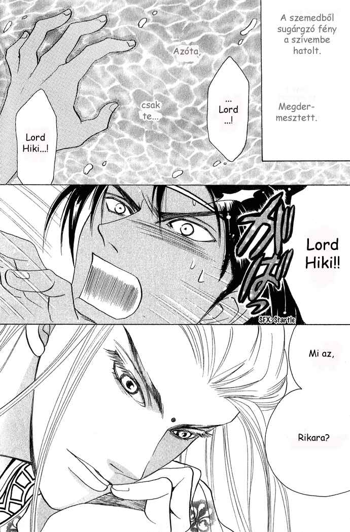 Rikara Chapter 3 - Page 12
