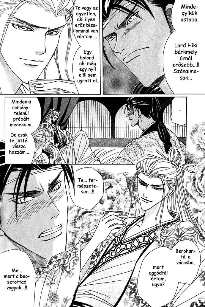 Rikara Chapter 3 - Page 16