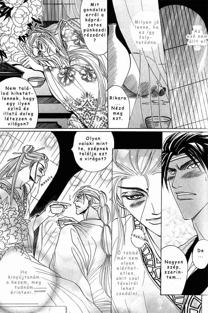 Rikara Chapter 3 - Page 21