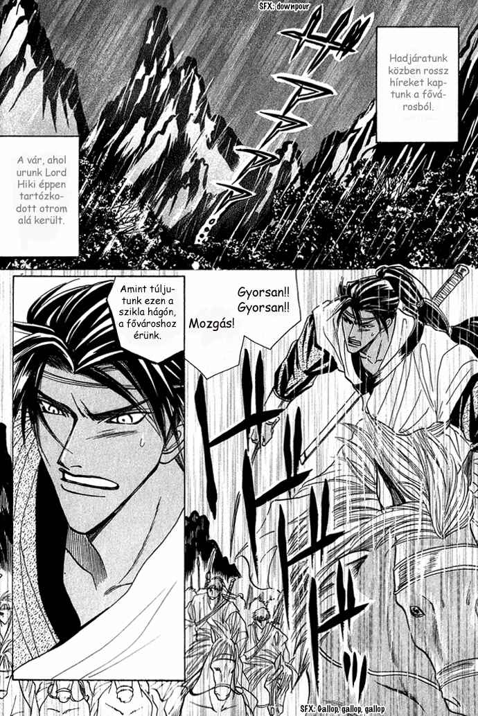 Rikara Chapter 3 - Page 6