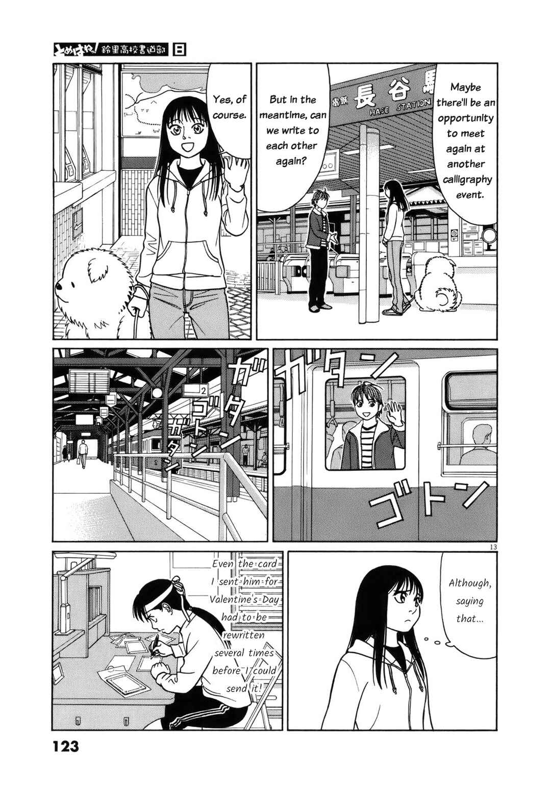 Tomehane! Suzuri Koukou Shodoubu Chapter 96 - Page 13