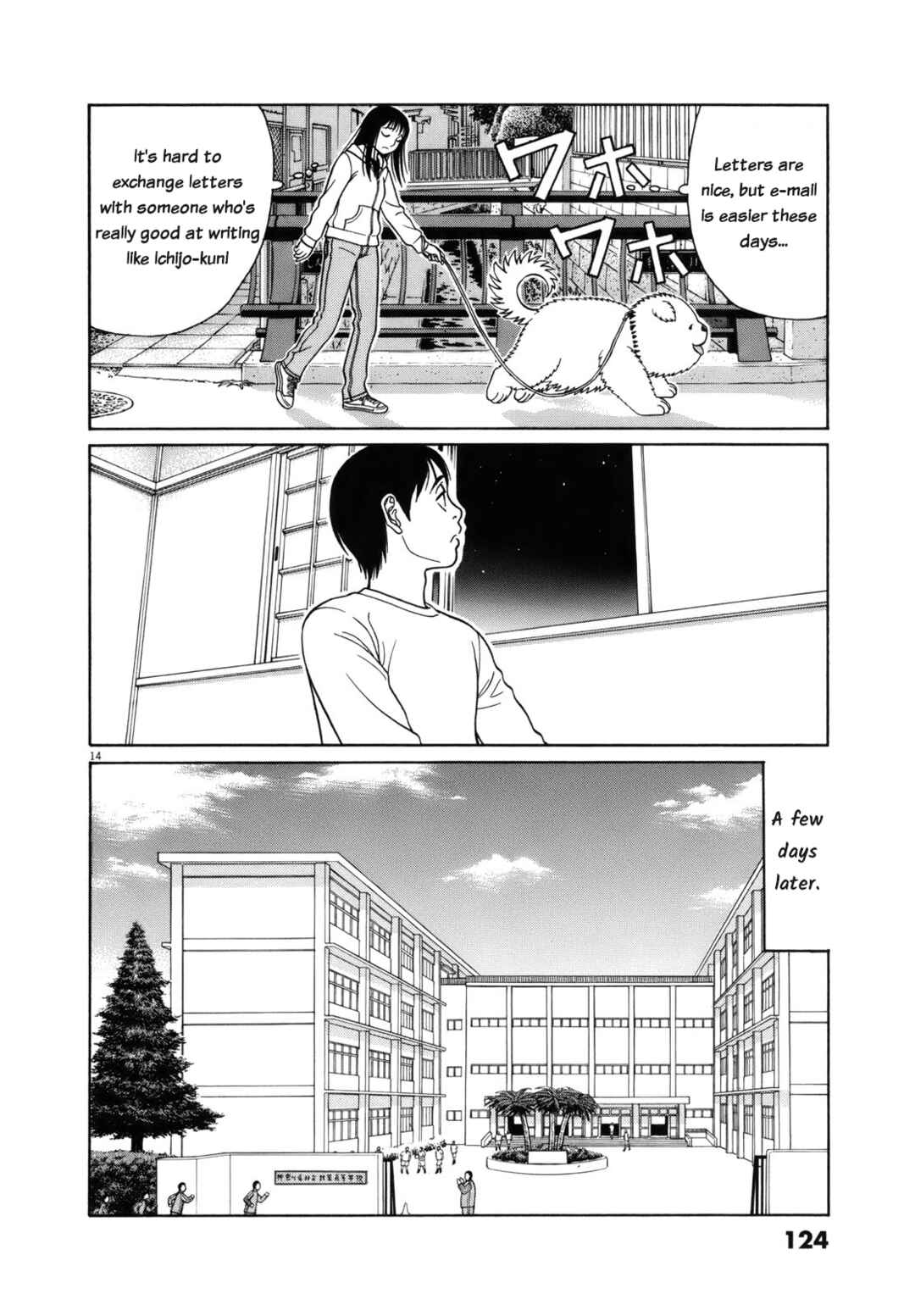 Tomehane! Suzuri Koukou Shodoubu Chapter 96 - Page 14