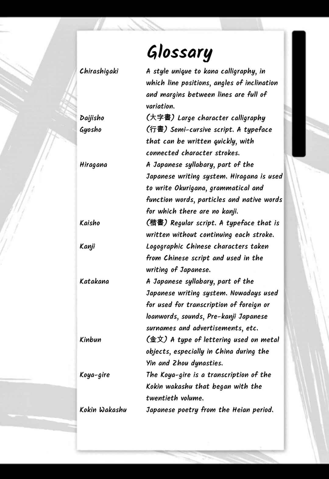 Tomehane! Suzuri Koukou Shodoubu Chapter 96 - Page 18