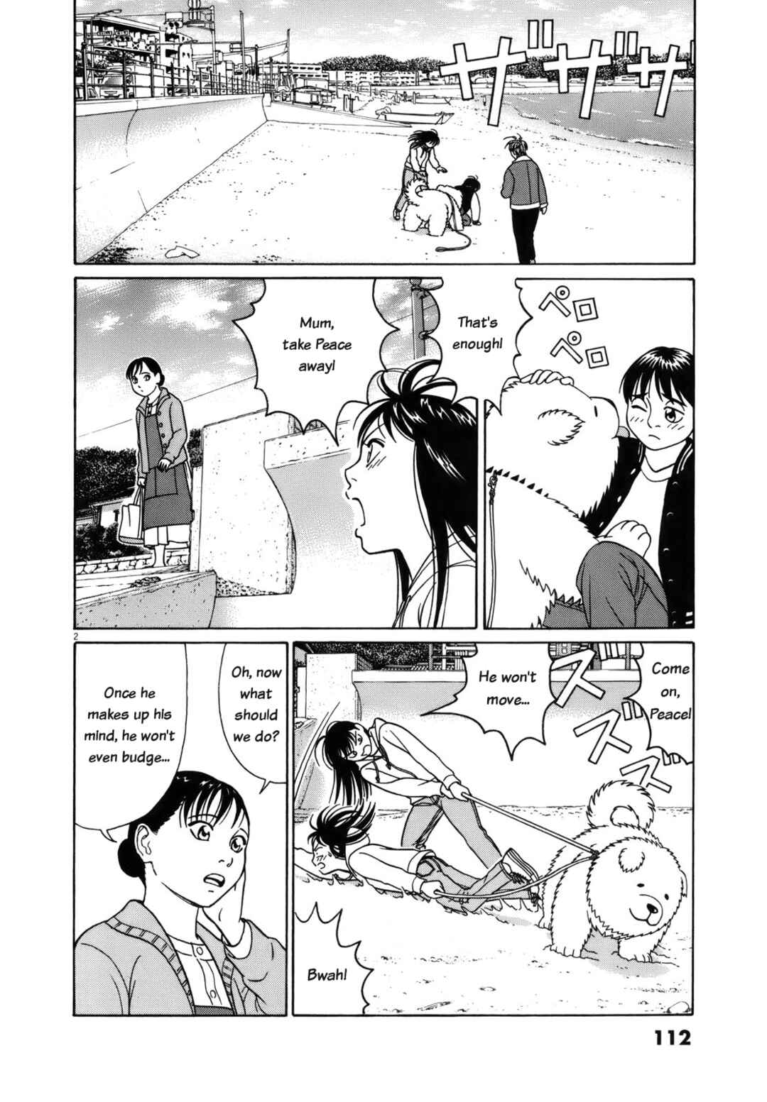 Tomehane! Suzuri Koukou Shodoubu Chapter 96 - Page 2