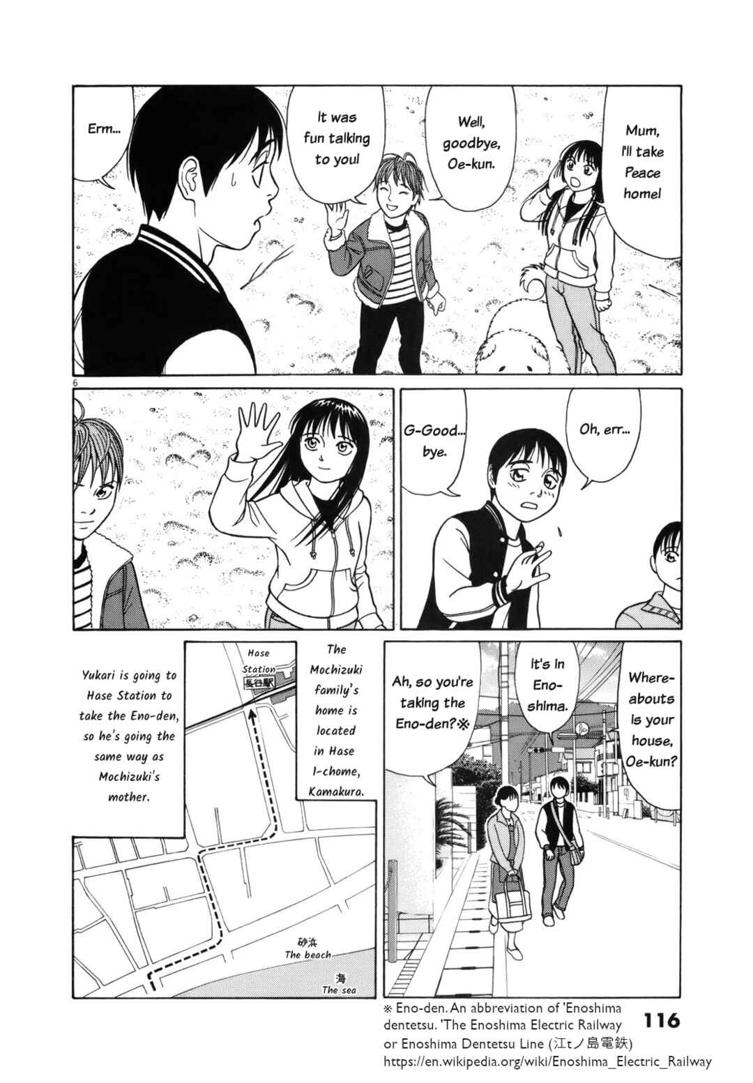 Tomehane! Suzuri Koukou Shodoubu Chapter 96 - Page 6