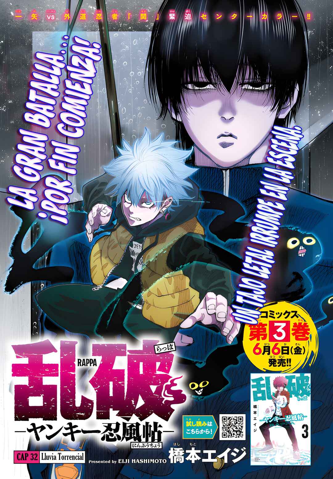 Rappa - Yankee Ninpuuchou Chapter 32 - Page 2