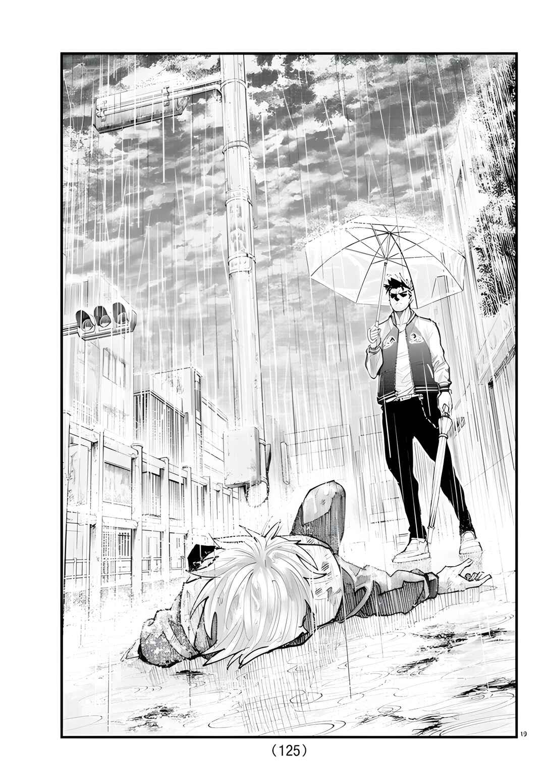 Rappa - Yankee Ninpuuchou Chapter 32 - Page 20