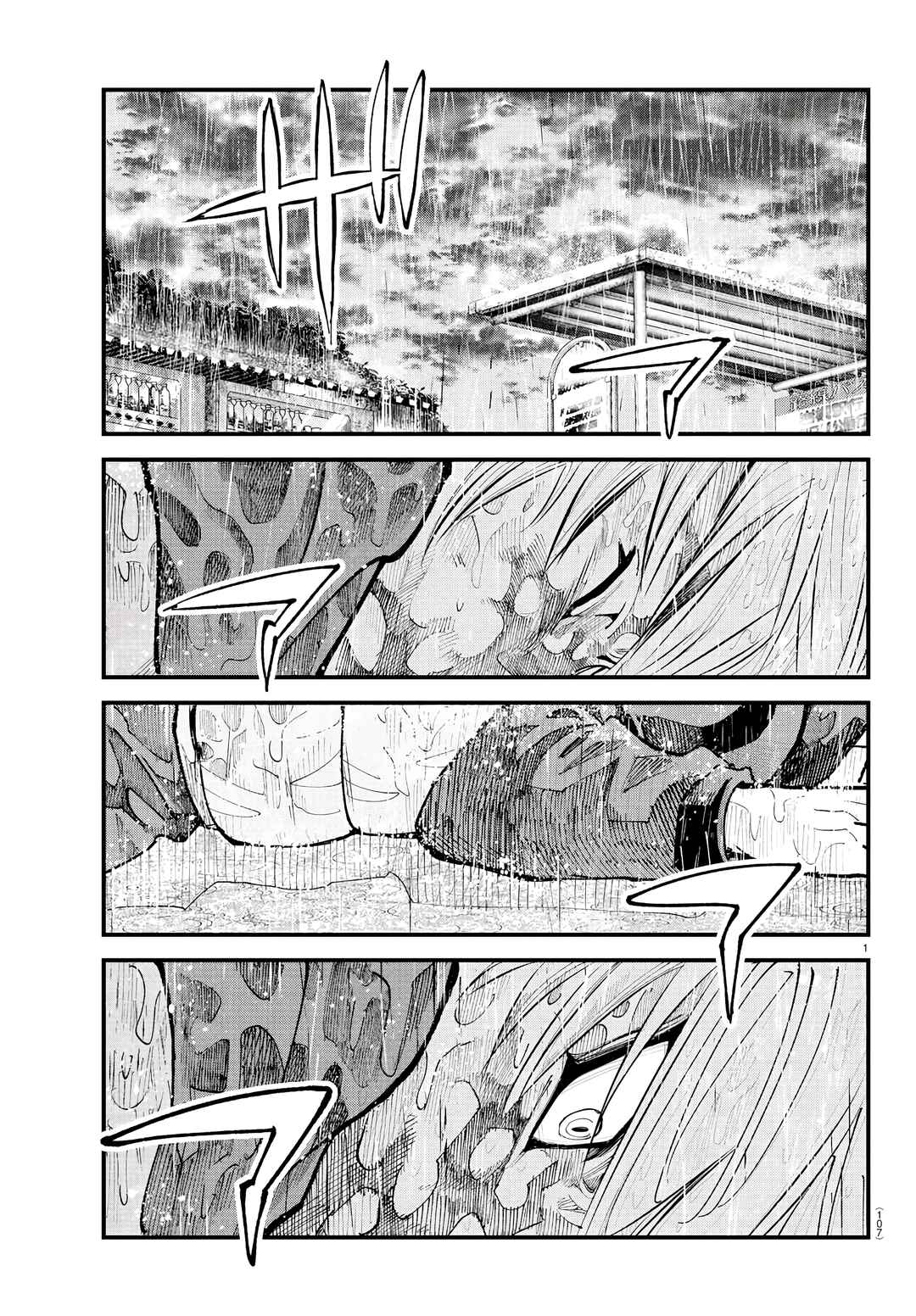Rappa - Yankee Ninpuuchou Chapter 32 - Page 3