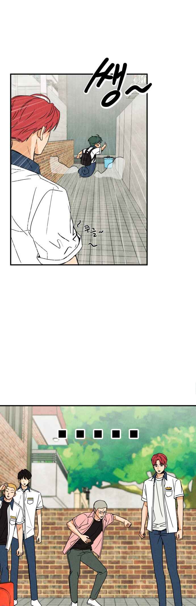 Top Dog Kim Jian Chapter 3 - Page 16